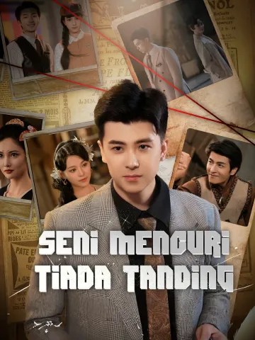 Seni Mencuri Tiada Tanding